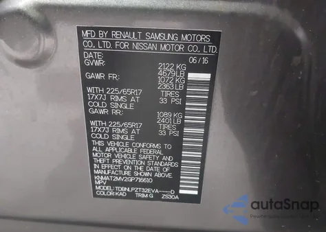 2016 Nissan Rogue S из США, поврежденный, VIN KNMAT2MV2GP716610